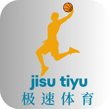 极速体育